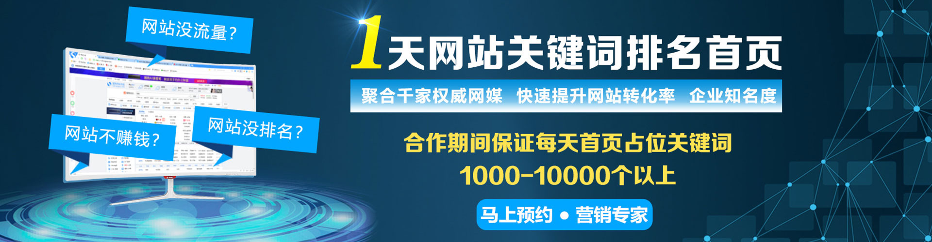 珠晖百度信息流