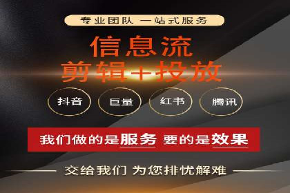 案例解析：如何让百度竞价代理为企业带来效益